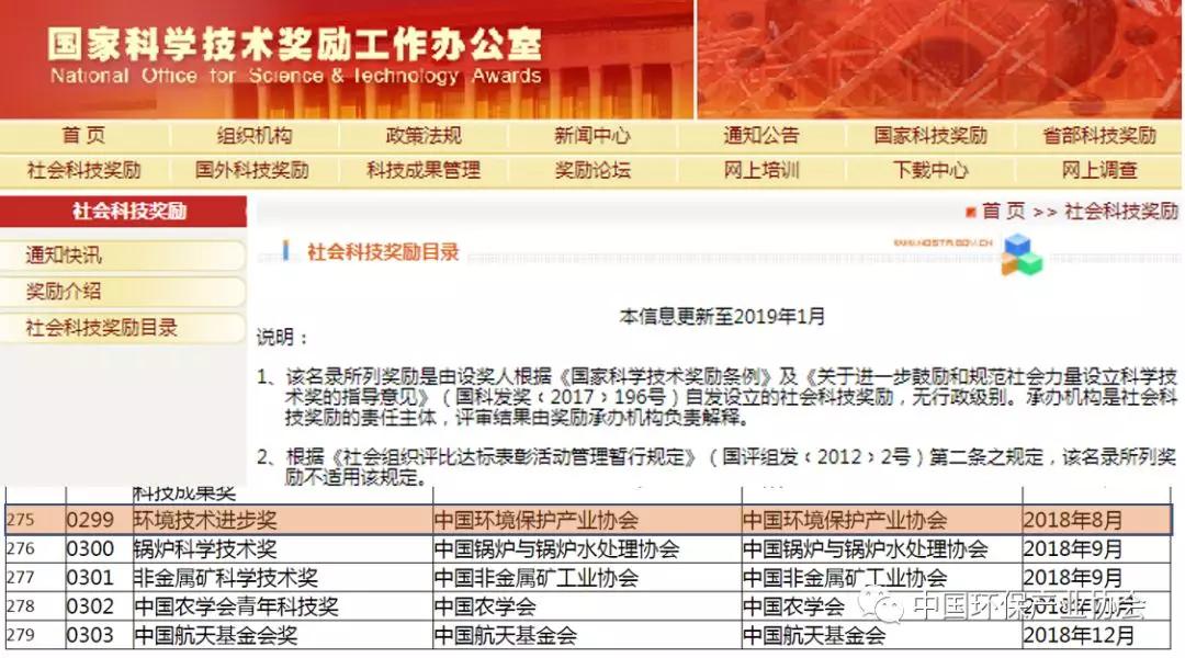 微信图片_20190221171501.jpg