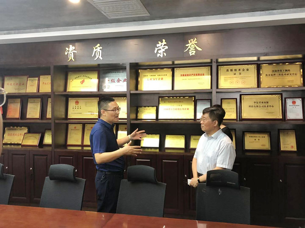 微信图片_20190822104825.jpg