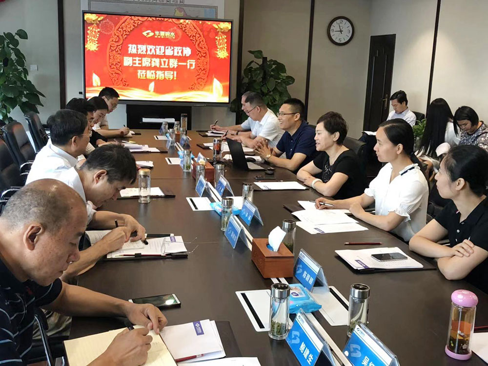 微信图片_20190822104830.jpg