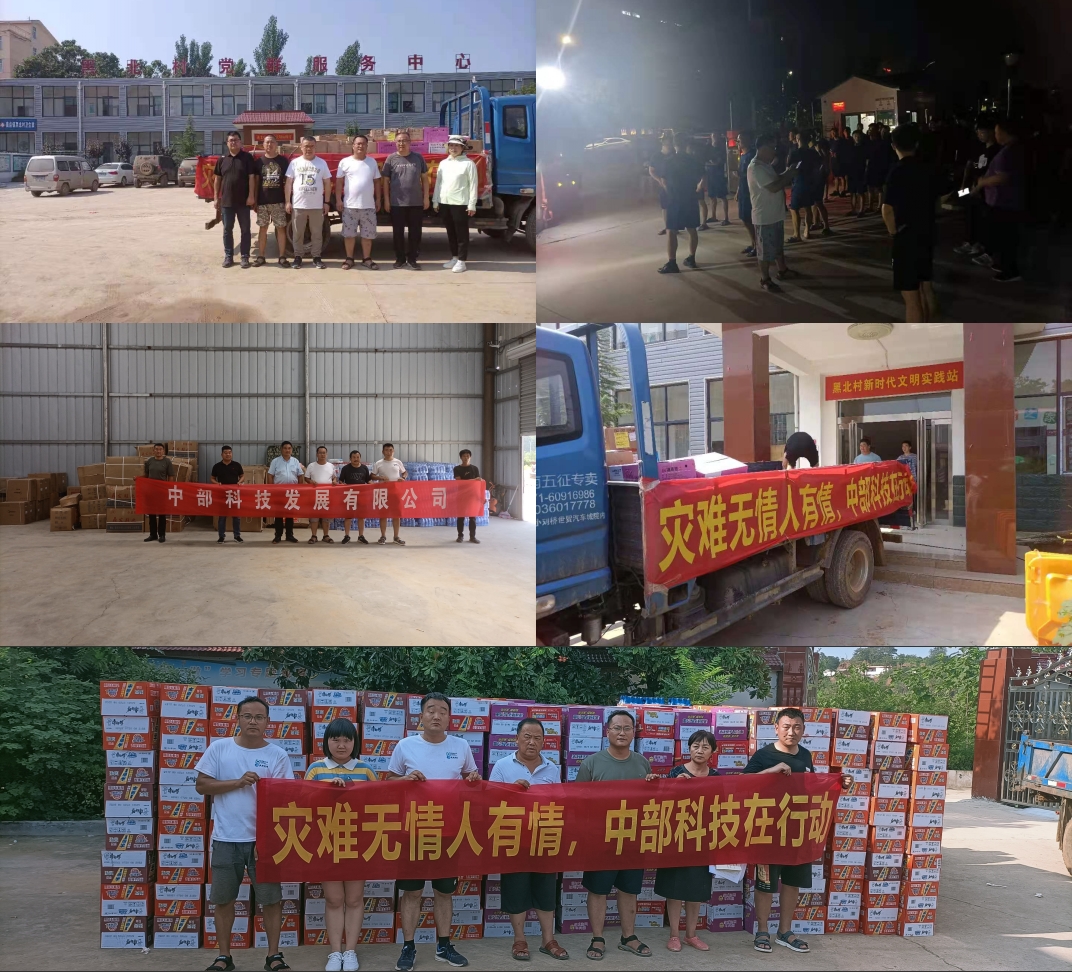 安徽救援队7_conew1.jpg