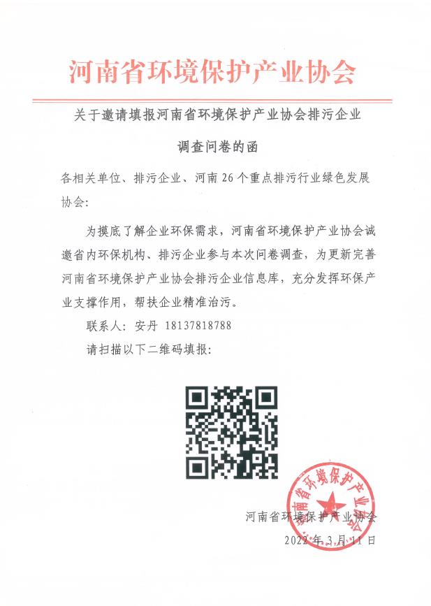 调查问券.jpg