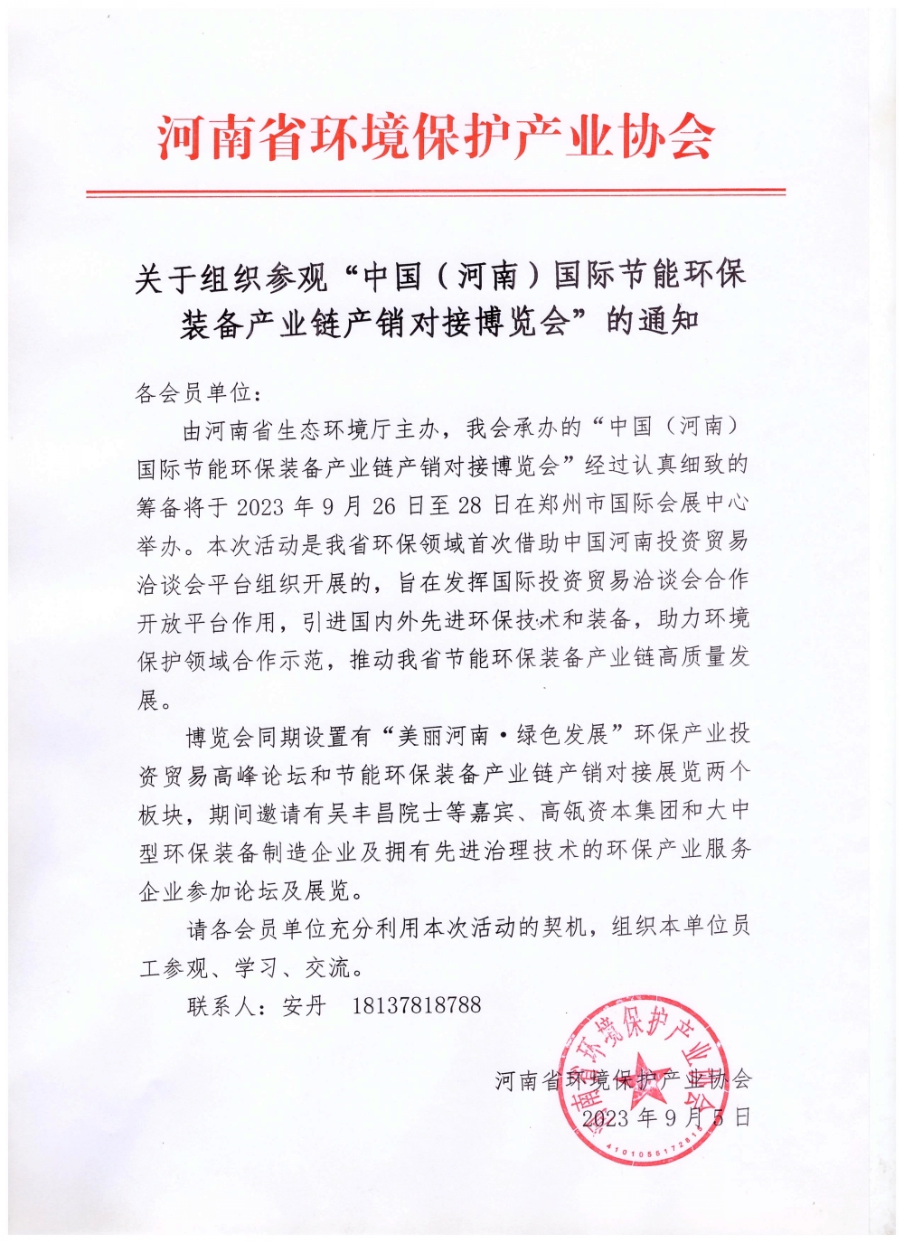 会员邀请_conew1.jpg