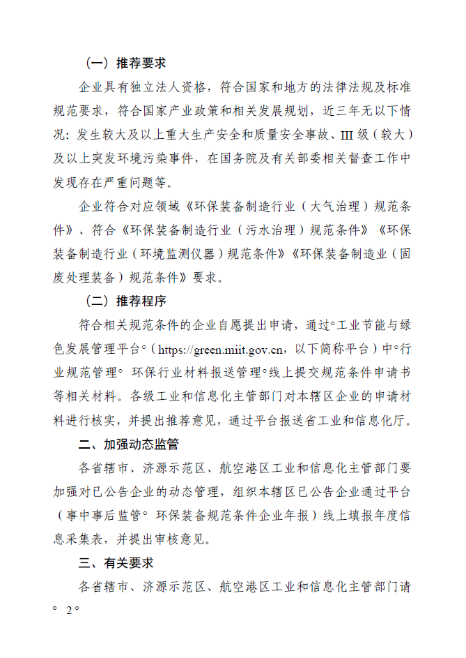 微信图片_20240430165737.png