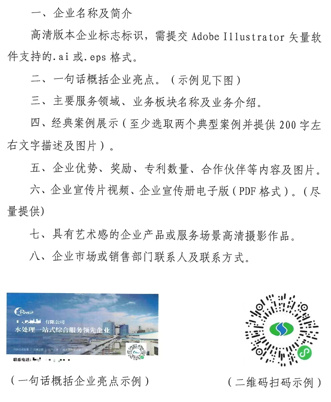 微信图片_20240521093940.jpg