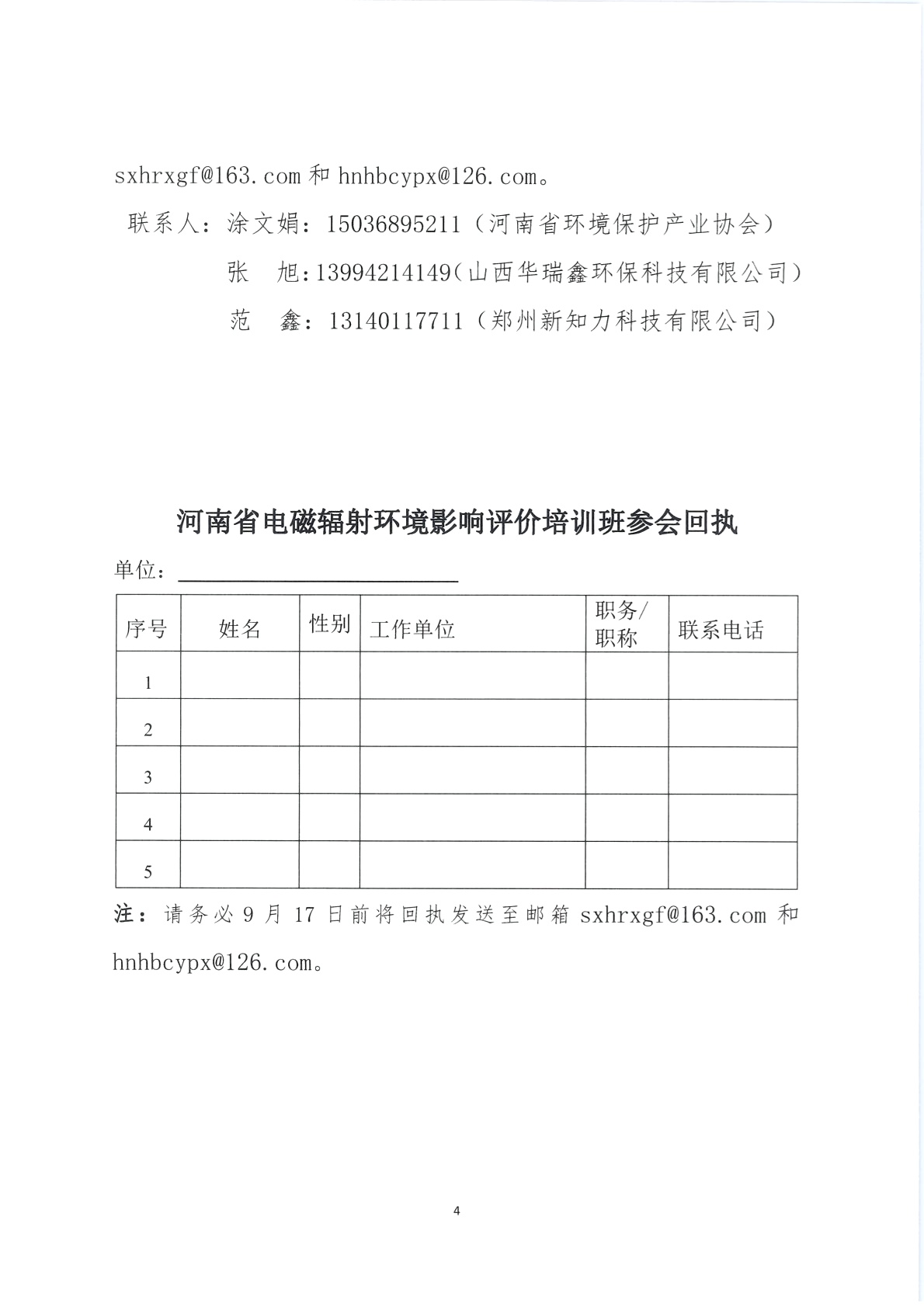 3_副本.jpg