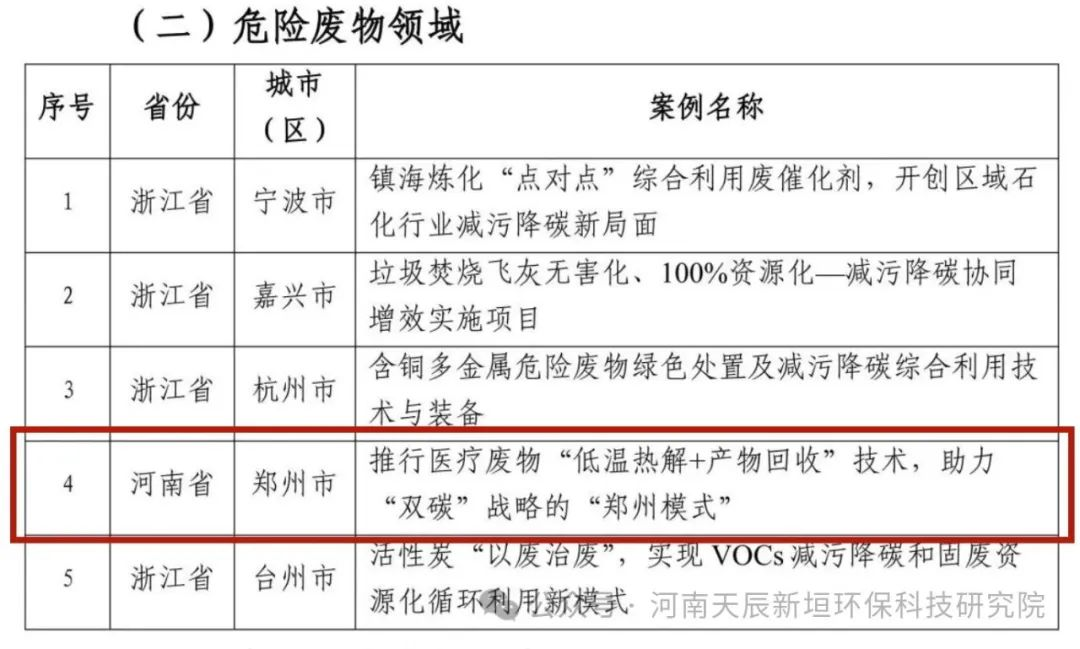 微信图片_20241010160635.png