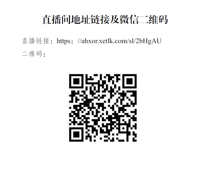 微信图片_20241021110112.png