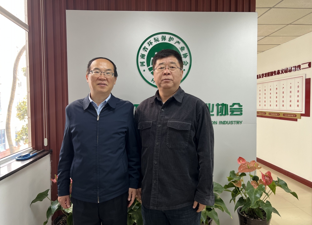 省生态环境厅李哲厅长到省环保产业协会调研指导